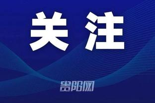 江南平台app下载官方版截图4
